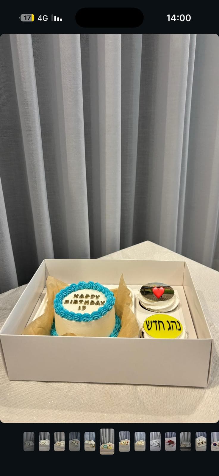 עוגת יום הולדת